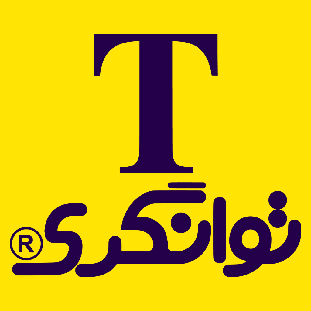 خانه توانگری